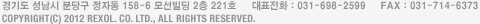경기도 성남시 분당구 정자동 158-6 모선빌딩 2층 221호     대표전화 : 031-698-2599     FAX : 031-714-6373