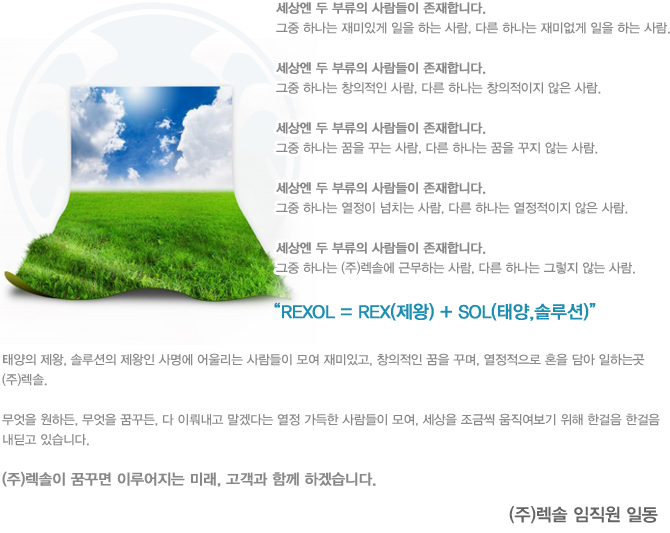 인사말