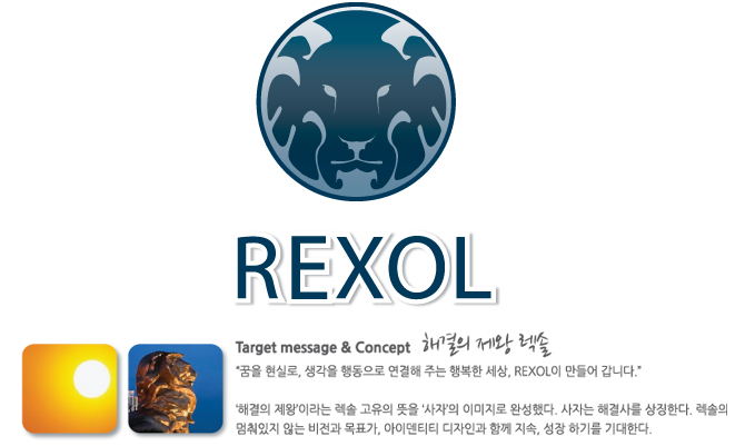 심볼마크내용