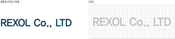 영문로고타입내용